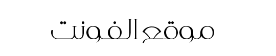 Muslimah Light 