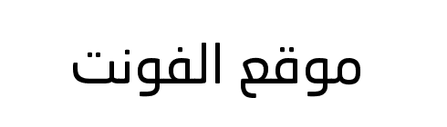 Neo Sans Arabic Regular  