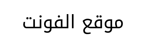 Noto Kufi Arabic  
