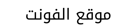 Noto Kufi Arabic 