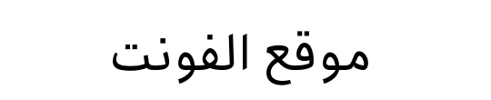 Shahab Regular 