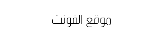 Tanseek Modern Pro Arabic Light 