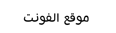 Tarif Arabic Regular  