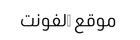 URW DIN Arabic  