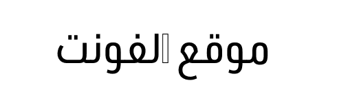 URW DIN Arabic SemiCond Medium  