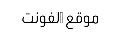 URW DIN Arabic SemiCond  