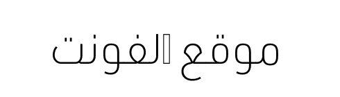 URW DIN Arabic XLight  