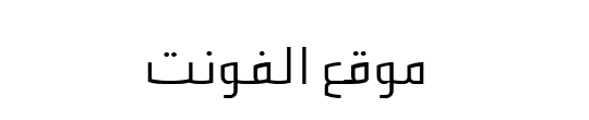 Wasm font regular 