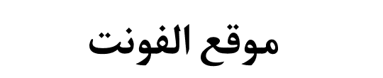 XB Kayhan Bold 