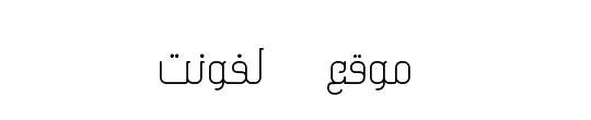 Arabic Cabo Font 