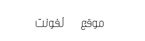 Arabic Cabo Font  
