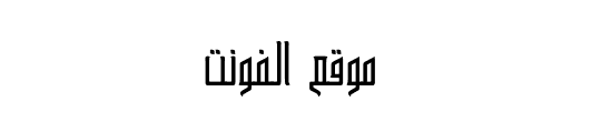khalaad Sima 