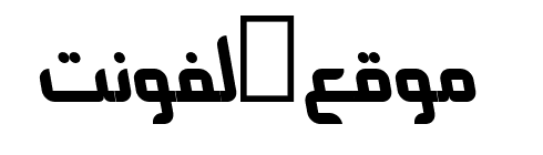 MT Alkhalil Squashed  