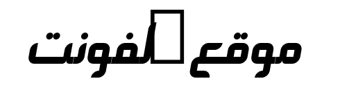 MT Alkhalil Squashed  