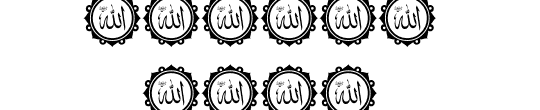 allah names 4 