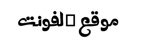 Amira Hesham Bold Bold  