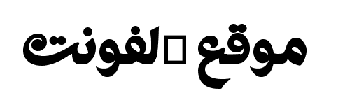 Amira Typo Regular  