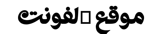 Amira Typo Regular 