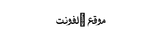 Arabic Poetry Medium 