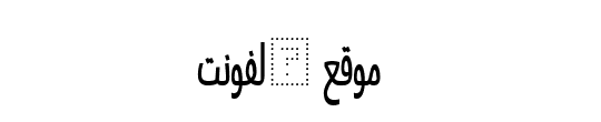 Greta Arabic Compressed AR + LT 
