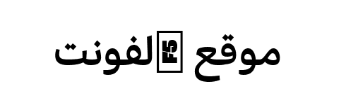 Jali Arabic SemiBold  