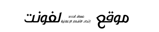 Assaf Font 