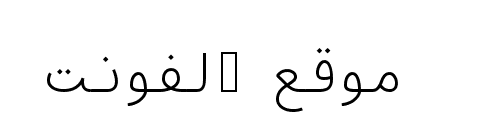 Azar Mehr Monospaced Serif Regular  