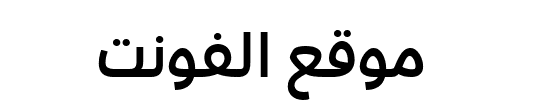 BC Arabic Bold 