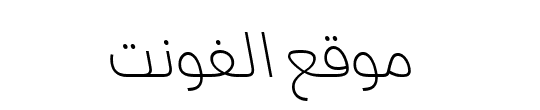 BC Arabic Light Italic 