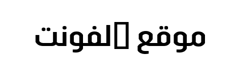 Cadillac Sans Arabic Medium  