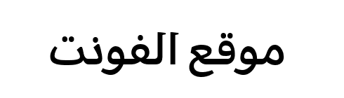 Cordale Arabic Bold  