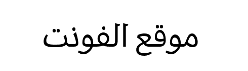 Cordale Arabic  