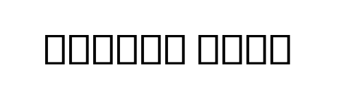 Cordale Trial Italic  