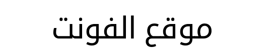 Droid Sans Arabic 