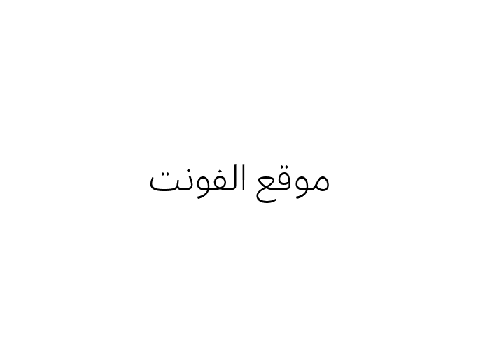 [ تحميل خط ] Effra Light