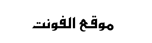 Elgharib  Alwi Sahafa  