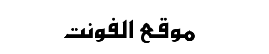 Elgharib  Alwi Sahafa 
