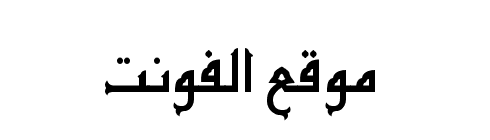 Elgharib  FS Kofi Ahram  