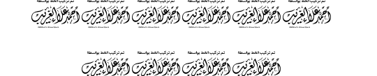 Elgharib  M Nour Quraa Kufi 