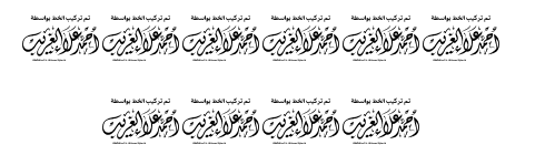 Elgharib  M Nour Quraa Kufi  