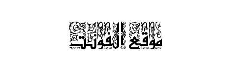 Elgharib  MCS Hijaz Adorn  