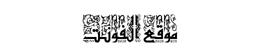 Elgharib  MCS Hijaz Adorn 