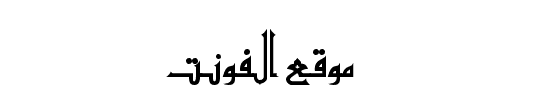 Elgharib  MCS Hijaz Normal 