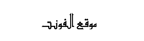 Elgharib  MCS Hijaz Normal  