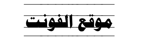 Elgharib-PT Heading Line  