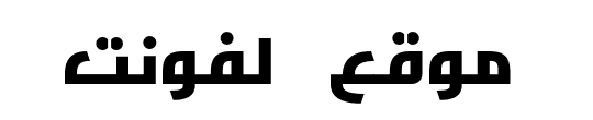 Emad Diana eXtra 