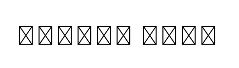 F37 Wicklow Arabic Trial Regular  