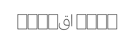 Forma DJR Arabic Text Extra Light  