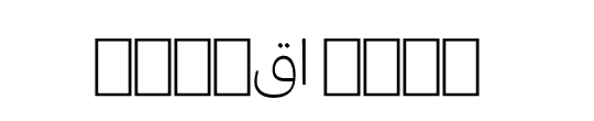 Forma DJR Arabic Text Light 