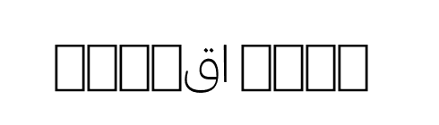 Forma DJR Arabic Text Light  